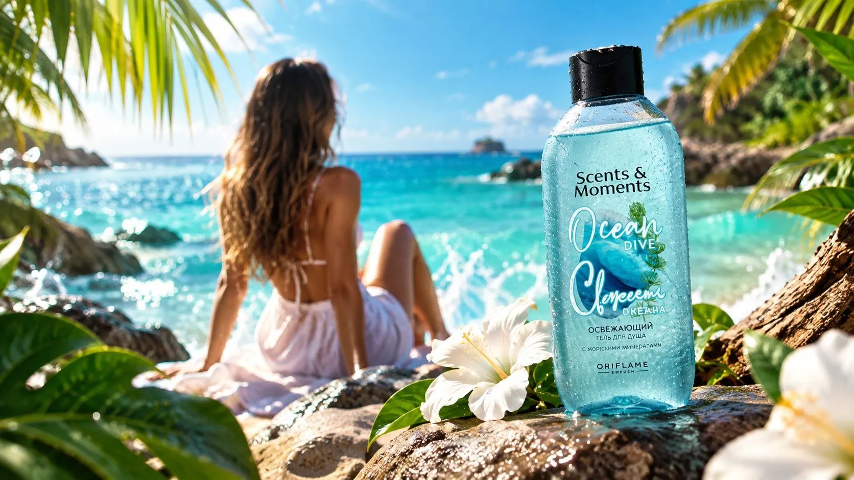 Гели для душа Орифлейм Scents & Moments: шесть настроений на каждый день