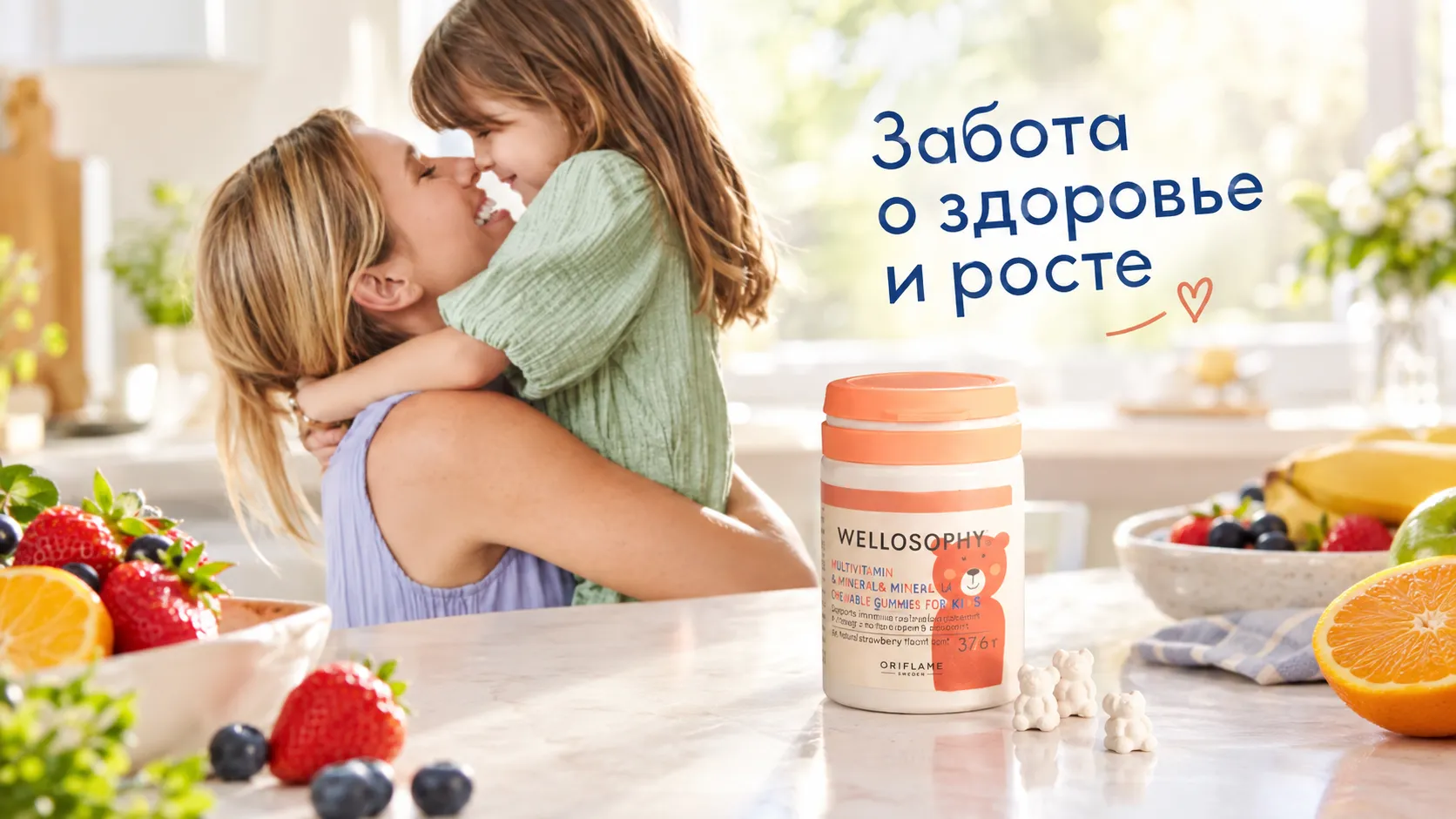 Детские витамины: маленький привереда - большие потребности